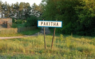 Фото: railwayz.info