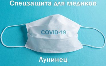 Скриншот с сайта molamola.by