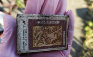 Фото Ирины Чаленко