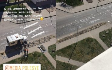 Скриншот из Instagram