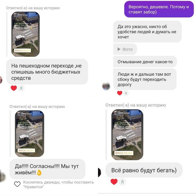 Скриншот комментариев из Instagram