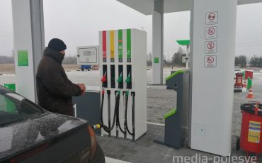 Фото иллюстрационное