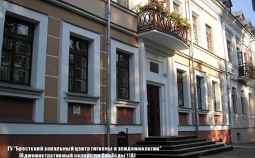 Фото иллюстрационное с сайта zoncgie.brest.by