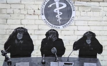 Три обезьяны — это устойчивая композиция из трех обезьяньих фигур, закрывающих лапами глаза, уши и рот. Считается, что три обезьяны символизируют собой идею недеяния зла и отрешенности от неистинного. «Если я не вижу зла, не слышу о зле и ничего не говорю о нем, то я защищен от него». В русском переводе более популярна версия «Ничего не вижу, ничего не слышу, ничего никому не скажу». Фото: Телеграм-канал Мая краіна Беларусь