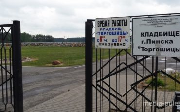 Фото иллюстрационное