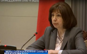 Скриншот видео ТРК Брест