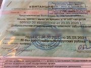 Фото носит иллюстративный характер