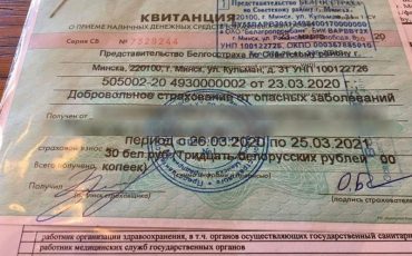 Фото носит иллюстративный характер