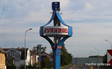 Снимок носит иллюстративный характер / Фото из архива Медиа-Полесья