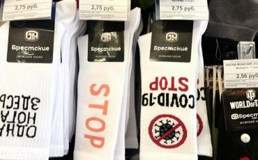 Фото из группы «Zello «Пинск ГАИ»