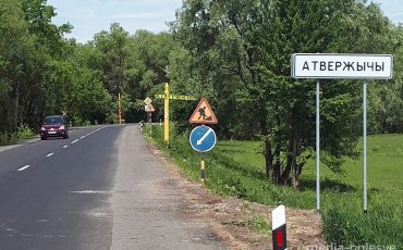 Новый дорожный указатель с правильным названием. Фото предоставлено Маньковичским сельисполкомом