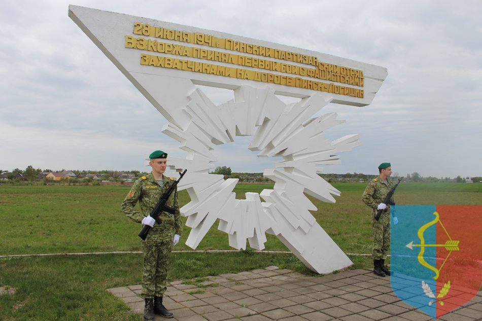 Памятный знак на месте боя первого партизанского отряда Беларуси под руководством Василия Коржа