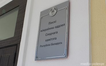 Фото иллюстрационное из архива Медиа-Полесья