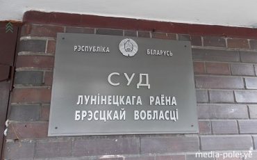 Фото из архива МП