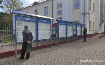 Фото используется в качестве иллюстрации