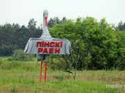 Купить Дом В Логишине Пинского Района