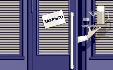 Автор изображения Настя Григорьева