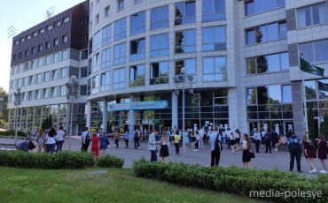 Фото иллюстрационное