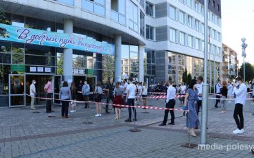 Фото из архива МП