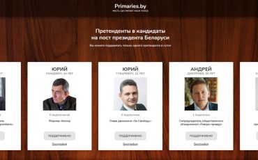 Скриншот с сайта