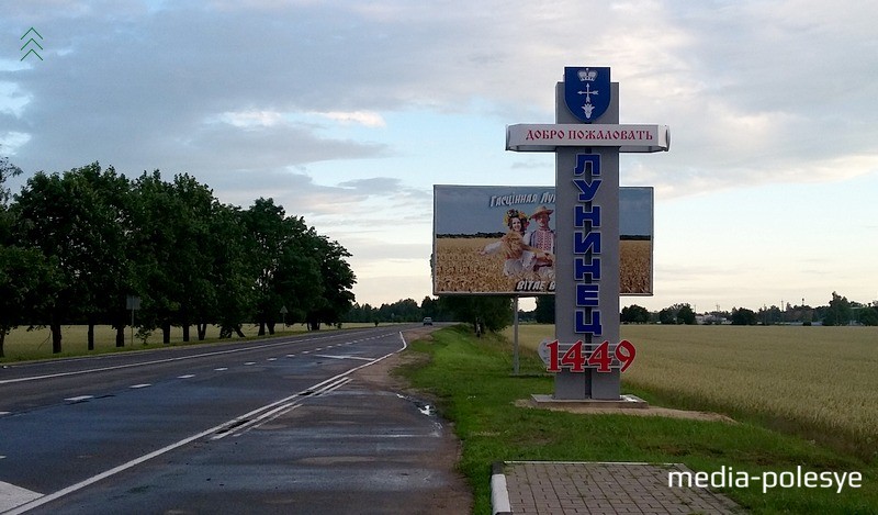 Фота ілюстрацыйнае з архіву Медыя-Палессе