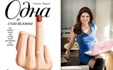 Американская журналистка, писательница, телеведущая, продюсер, восьмикратная обладательница премии «Эмми»