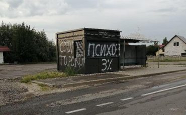 Фото из группы «Zello «Пинск ГАИ»