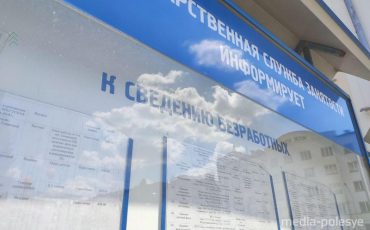 Фото из архива Медиа-Полесья