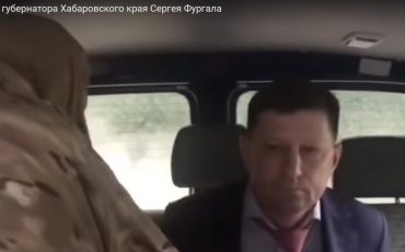 Скриншот из видео