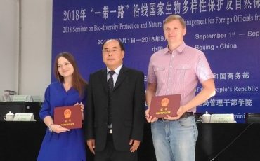 Фото: polessu.by