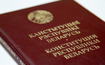 Фото использовано в качестве иллюстрации, pac.by