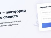 Скриншот: molamola.by