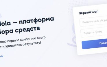 Скриншот: molamola.by