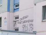 Фото из социальной сети ВКонтакте