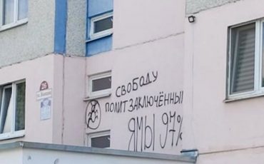 Фото из социальной сети ВКонтакте