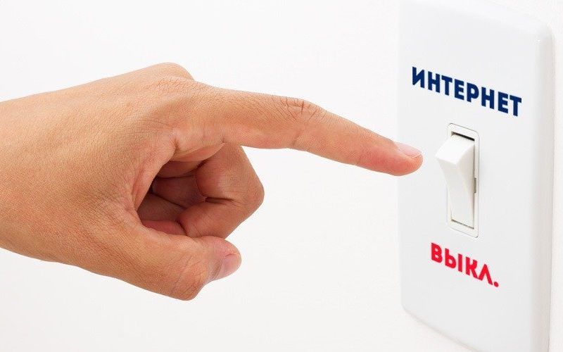 Снимок носит иллюстративный характер / Фото: novator.io