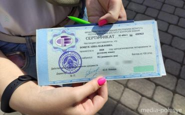 Снимок носит иллюстративный характер