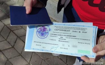 Снимок носит иллюстративный характер / Фото из архива Медиа-Полесья