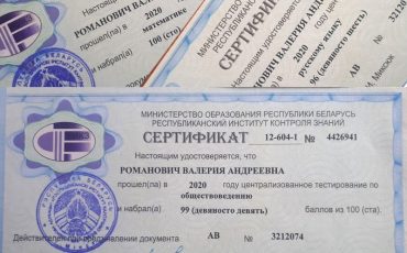 Снимок носит иллюстративный характер