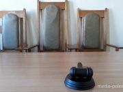 Фото иллюстрационное