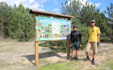 Фото из архива МП