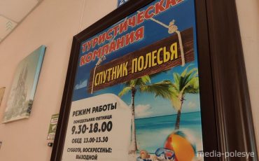 Фото используется в качестве иллюстрации из архива МП