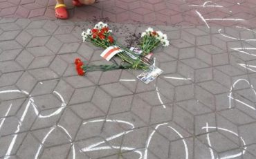 Фото: virtualbrest.by