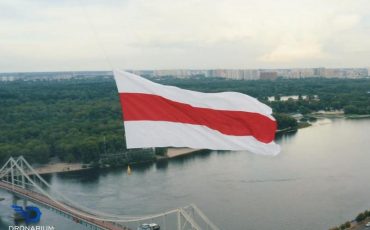 Флаг подвесили к дрону / скриншот с видео