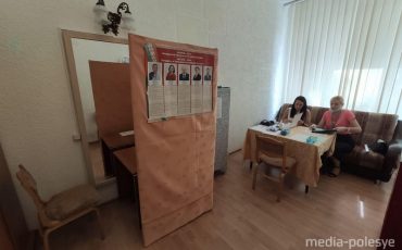 Фото иллюстрационное