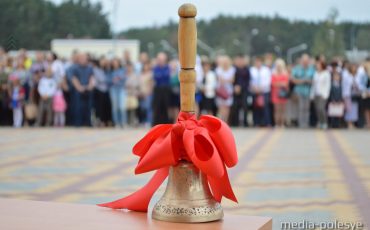 Фото иллюстрационное