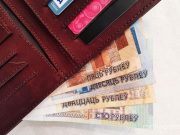 Фото использовано в качестве иллюстрации