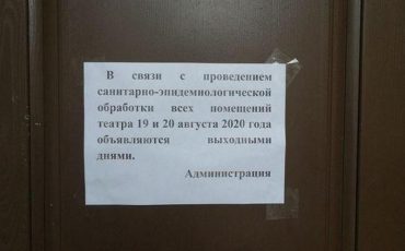 Фото с сайта tut.by