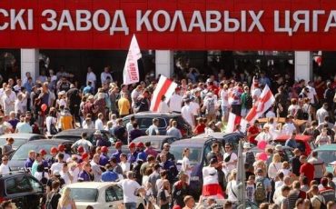 Фото: Надежда БУЖАН. Источник: t.me/nashaniva