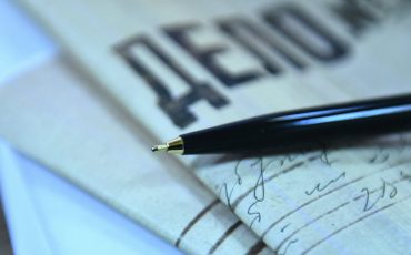 Фото: Генпрокуратура